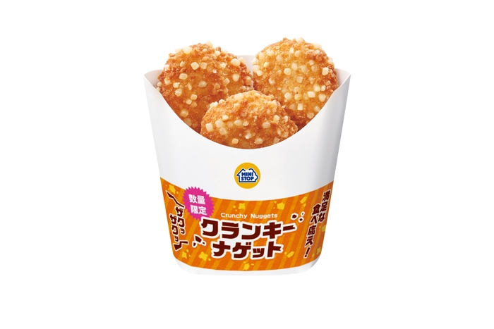 クランキーナゲット商品画像(画像はイメージです。)
