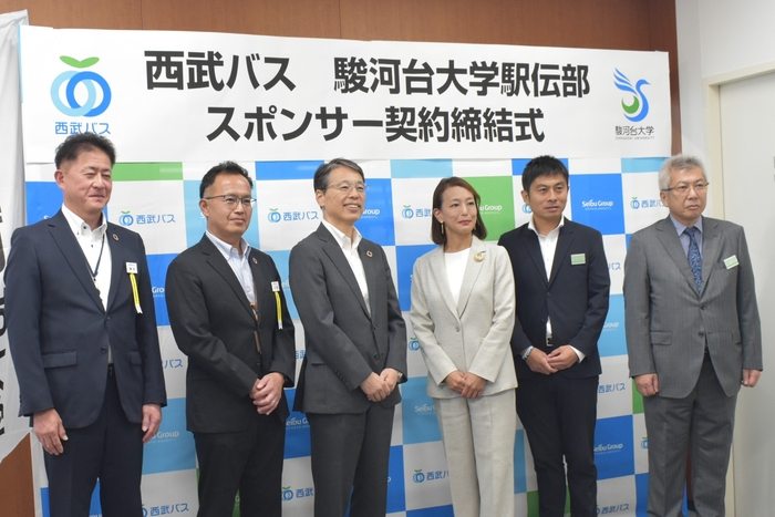 西武バス 駿河台大学駅伝部 スポンサー契約締結式
