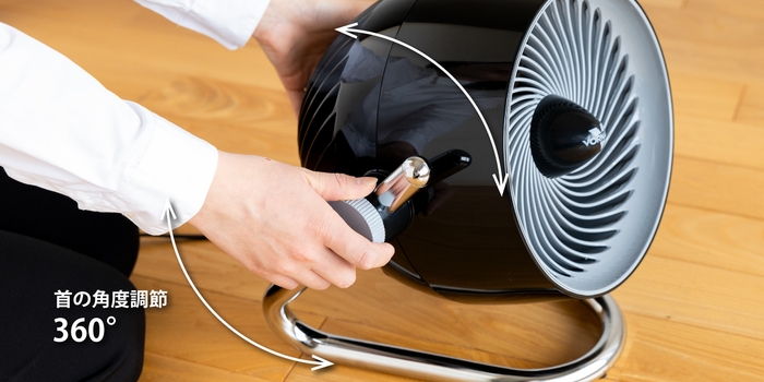 上下の可動域0~360°