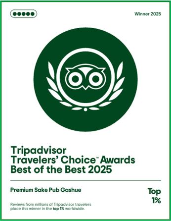 Tripadvisor「トラベラーズチョイスアワード　ベスト・オブ・ザ・ベスト2025」