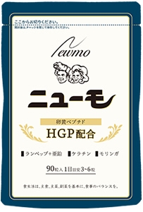 ニューモ