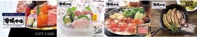 冷凍食品ブランド『凍眠市場』の美味しさが伝わる 「凍眠市場ギフトカード」に1万円の新カードが登場