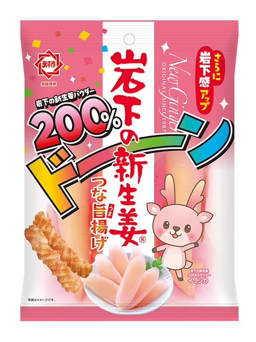岩下の新生姜つな旨揚げ