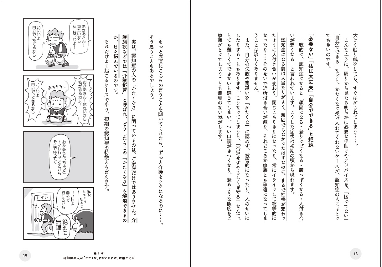 本文より
