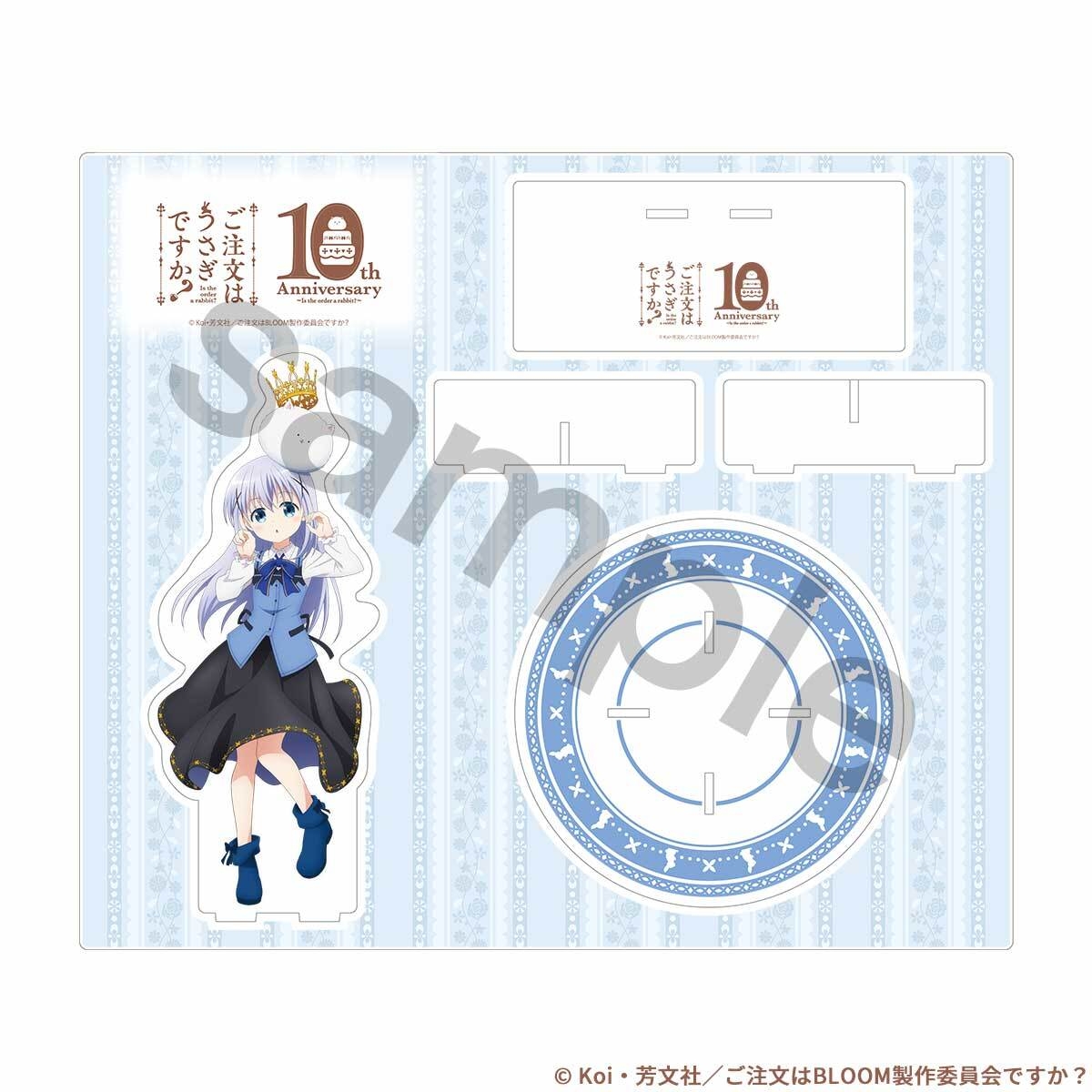 アクスタ(チノ)1