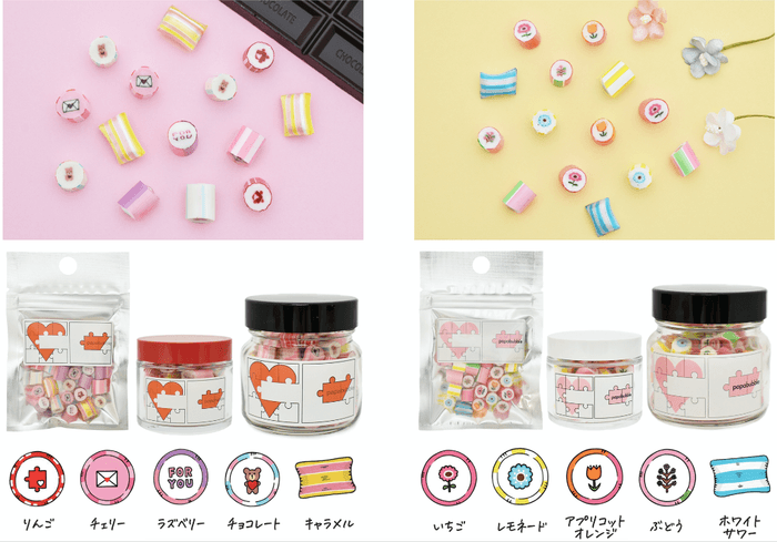 左・バレンタインミックス/右・フラワーミックス