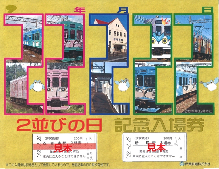 台紙《Aセット》A5横サイズ 裏面無地 ※イメージです。