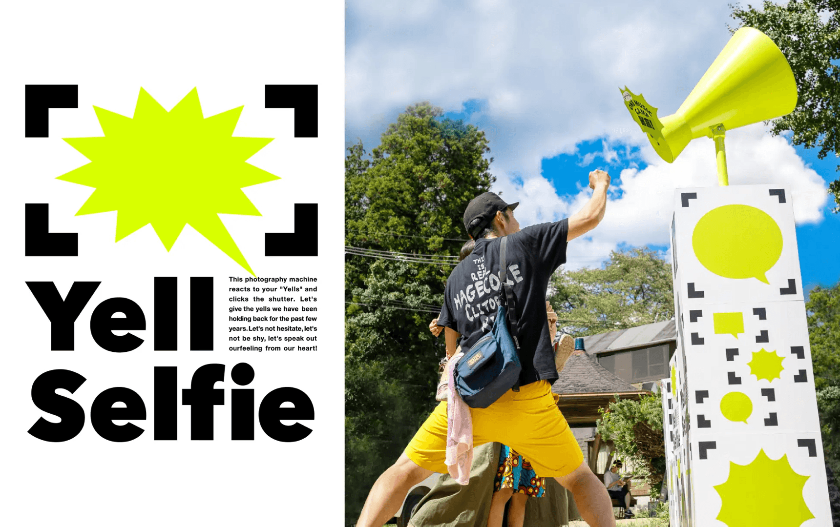 Yell Selfie/エールセルフィー