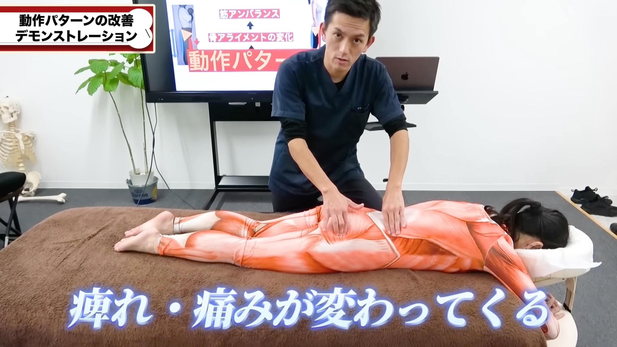 パートナーとおこなう「動作を変えて腰痛を改善する」エクササイズ_9