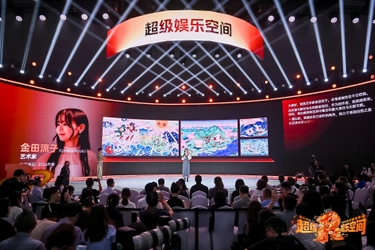 アーティスト・金田涼子がワンダグループ(万達集団)の 「栖境Nestque」とのコラボレーションを発表