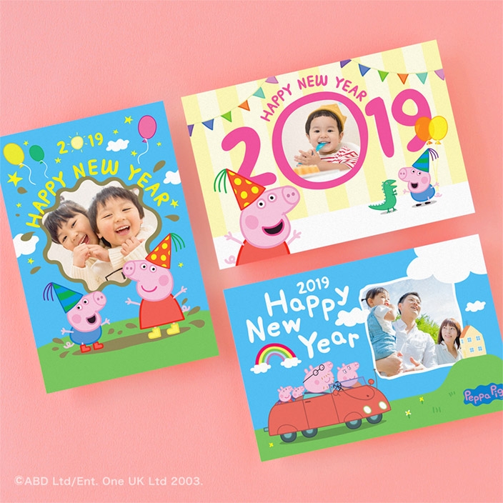 【年賀状2019キャラクターデザイン】ペッパピッグ:3種類