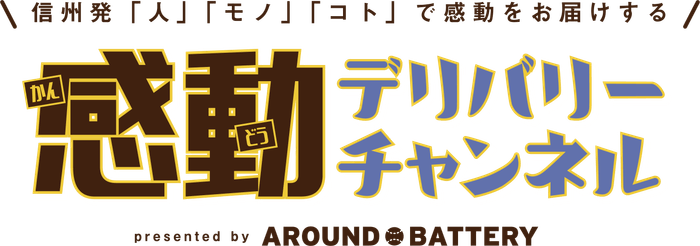 YouTubeチャンネル　ロゴ