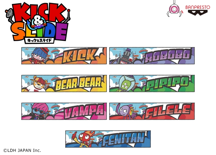 KICK&SLIDE スポーツタオル