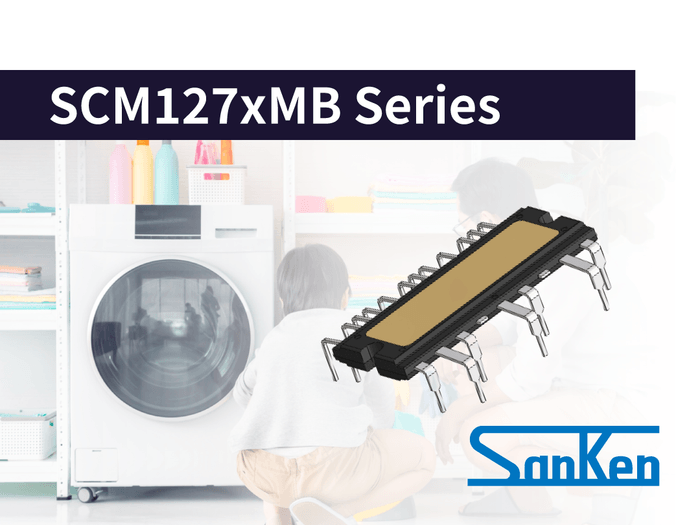 SCM127xMBシリーズ