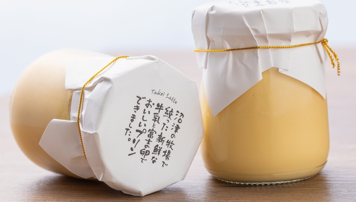 静岡とろ~りぷりん