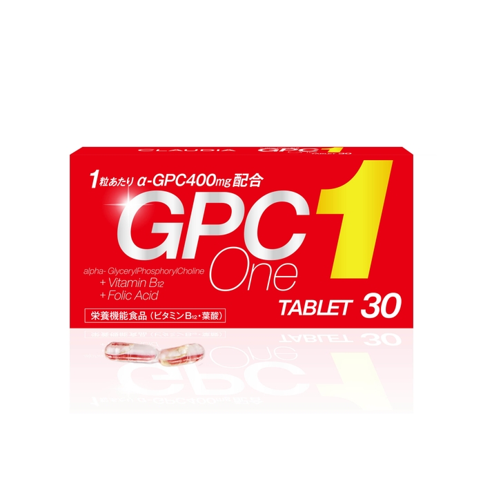 子どもの成長期サプリ「GPCワン」