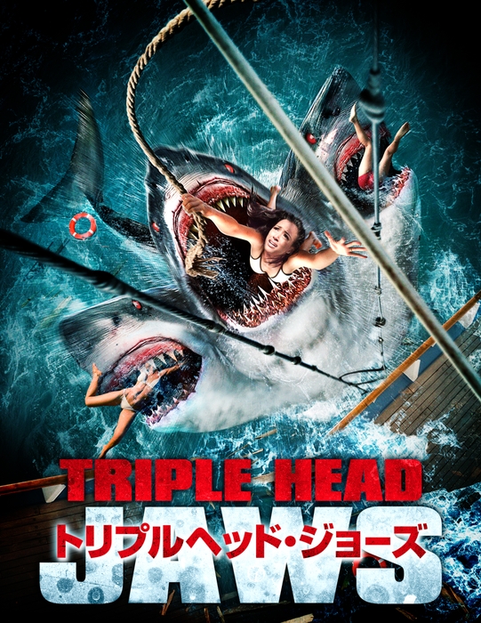 Ⓒ2015 TIKI TERRORS, LLC. All Rights Reserved