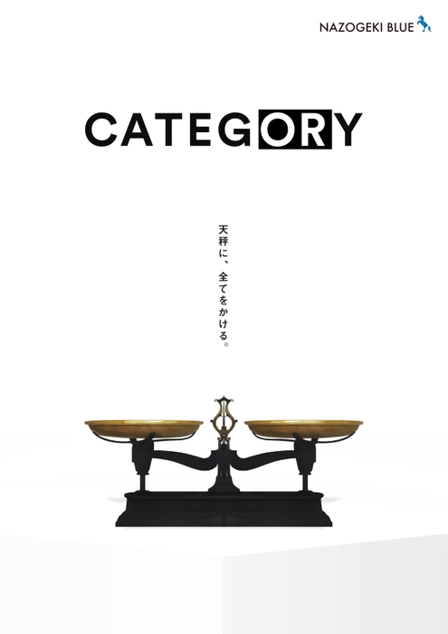 (画像:メインビジュアル)