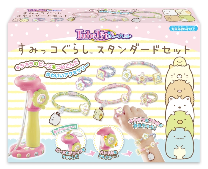 チューブレット すみっコぐらし スタンダードセット