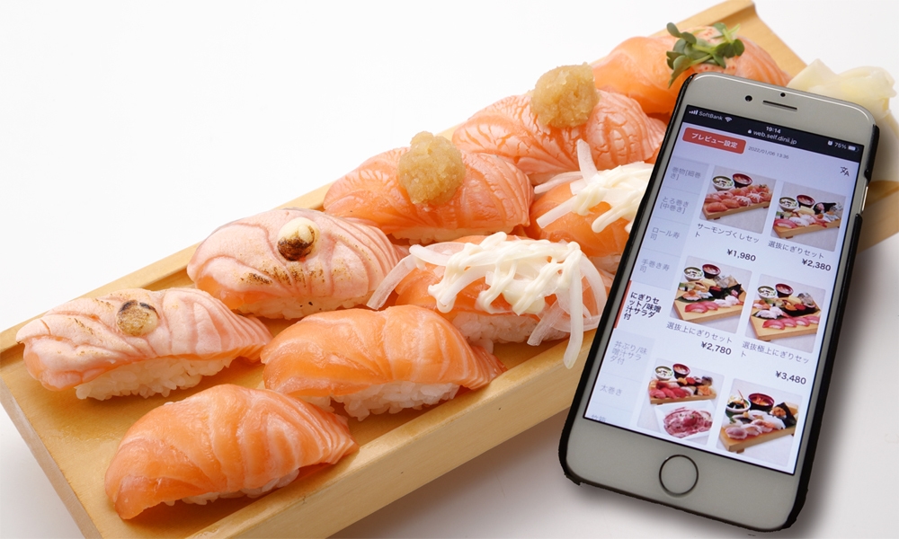 モバイルオーダー