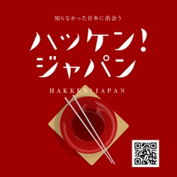 株式会社グッドニュース通信社