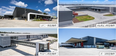豪州において物流不動産事業に参画 