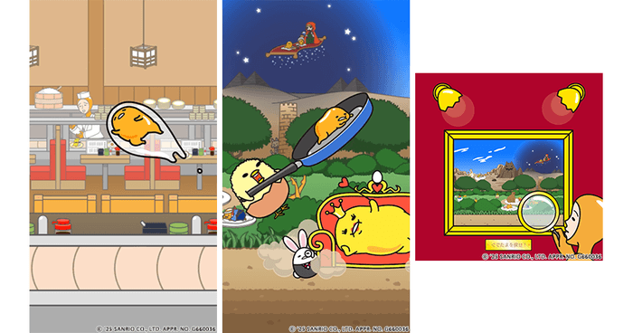 ミニアニメーションやぐでたまを探せ!