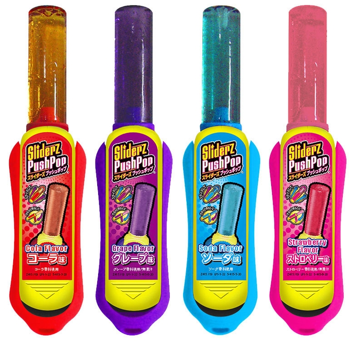 スライダーズプッシュポップ4種