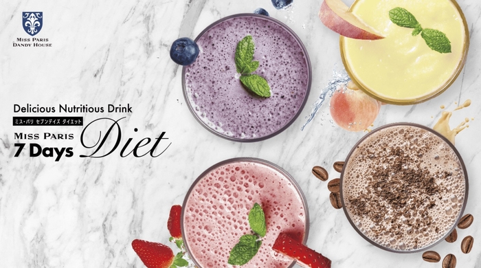 ミス・パリの7Days Diet