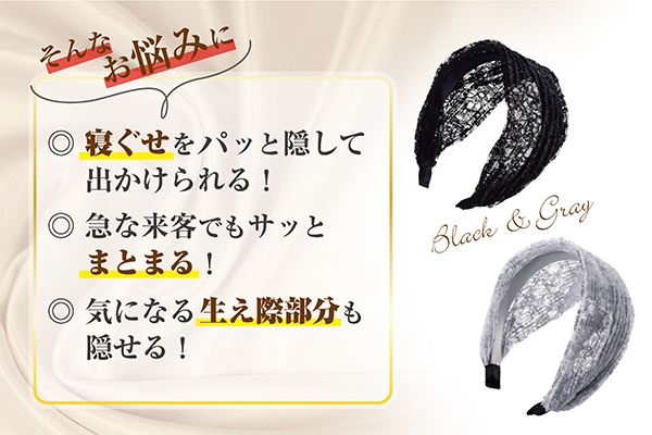 髪の悩みを簡単に解決!