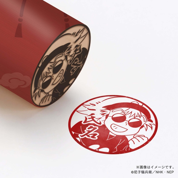 【忍たま乱太郎】 ドクタケ城・しぶ鬼 ・丸印18mm