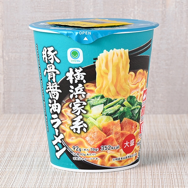 横浜家系 豚骨醤油ラーメン