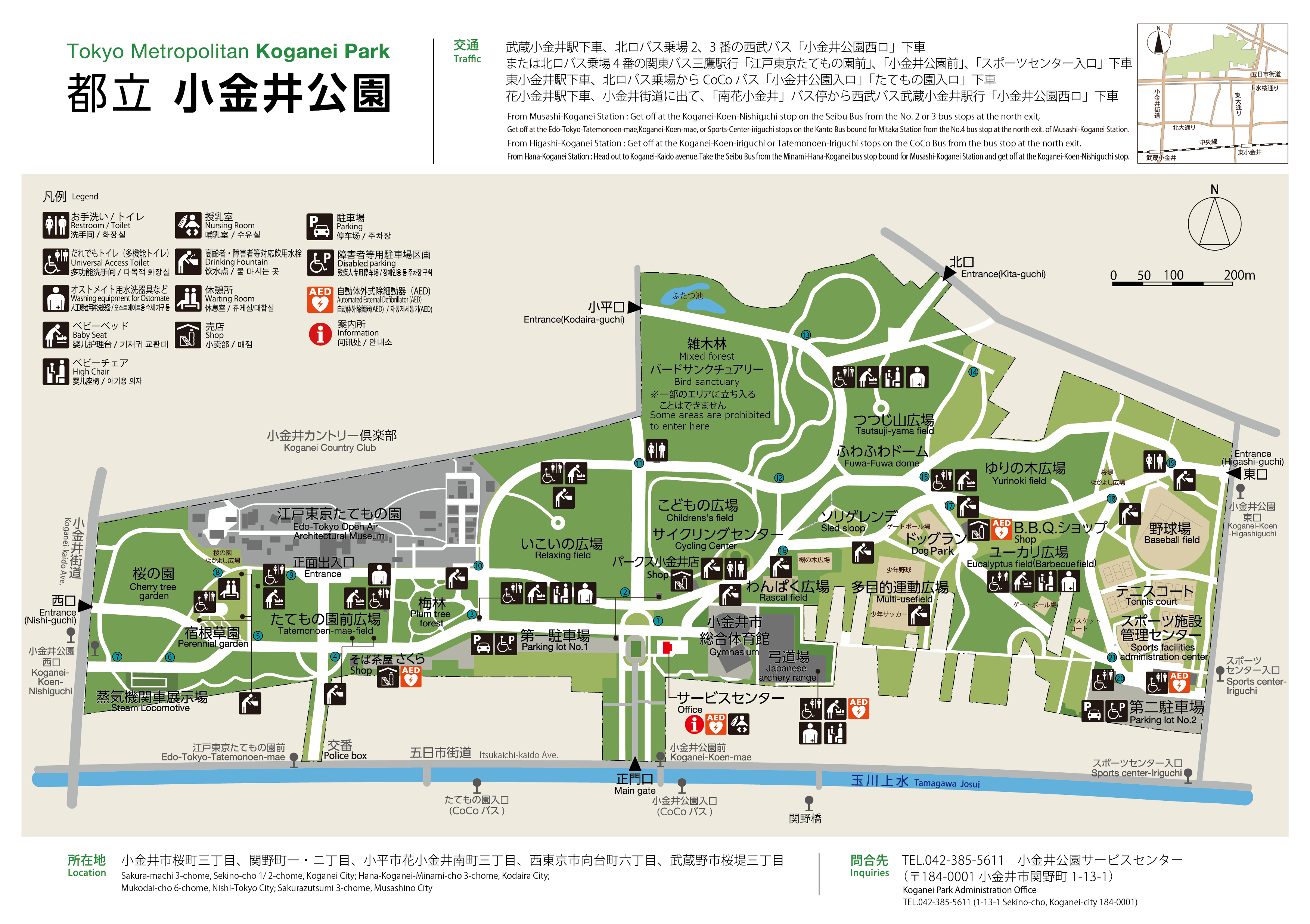 園内MAP