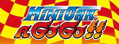 4月29日(火・祝)開催迫る！ミニカーの総合イベント 「ミニカーアゴーゴー!!2025 in幕張メッセ」