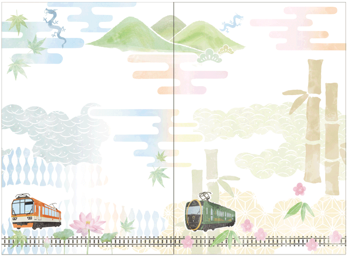 〔第二節〕特別台紙　〔第一節〕特別台紙