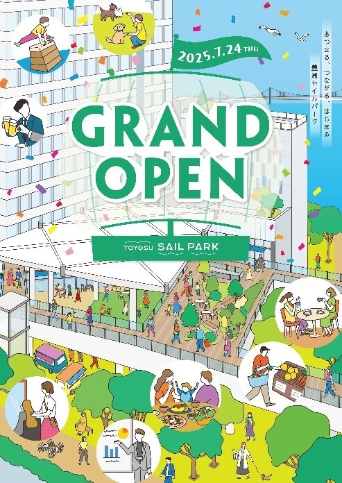 開業ビジュアル