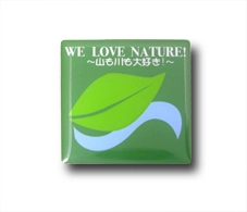 PINS FACTORY（ピンズファクトリー）　ピンズ実例紹介有限会社和公　様　「WE LOVE NATURE！の会バッチ」　　★会員の心をひとつにするシンボルバッチ！