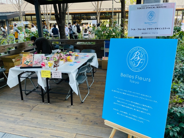 前回開催時の様子