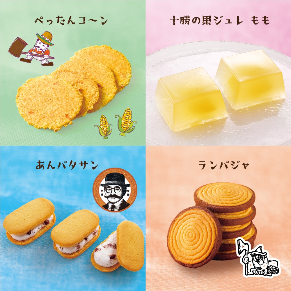 ぺったんコ~ン・十勝の果ジュレもも・あんバタサン・ランバジャ