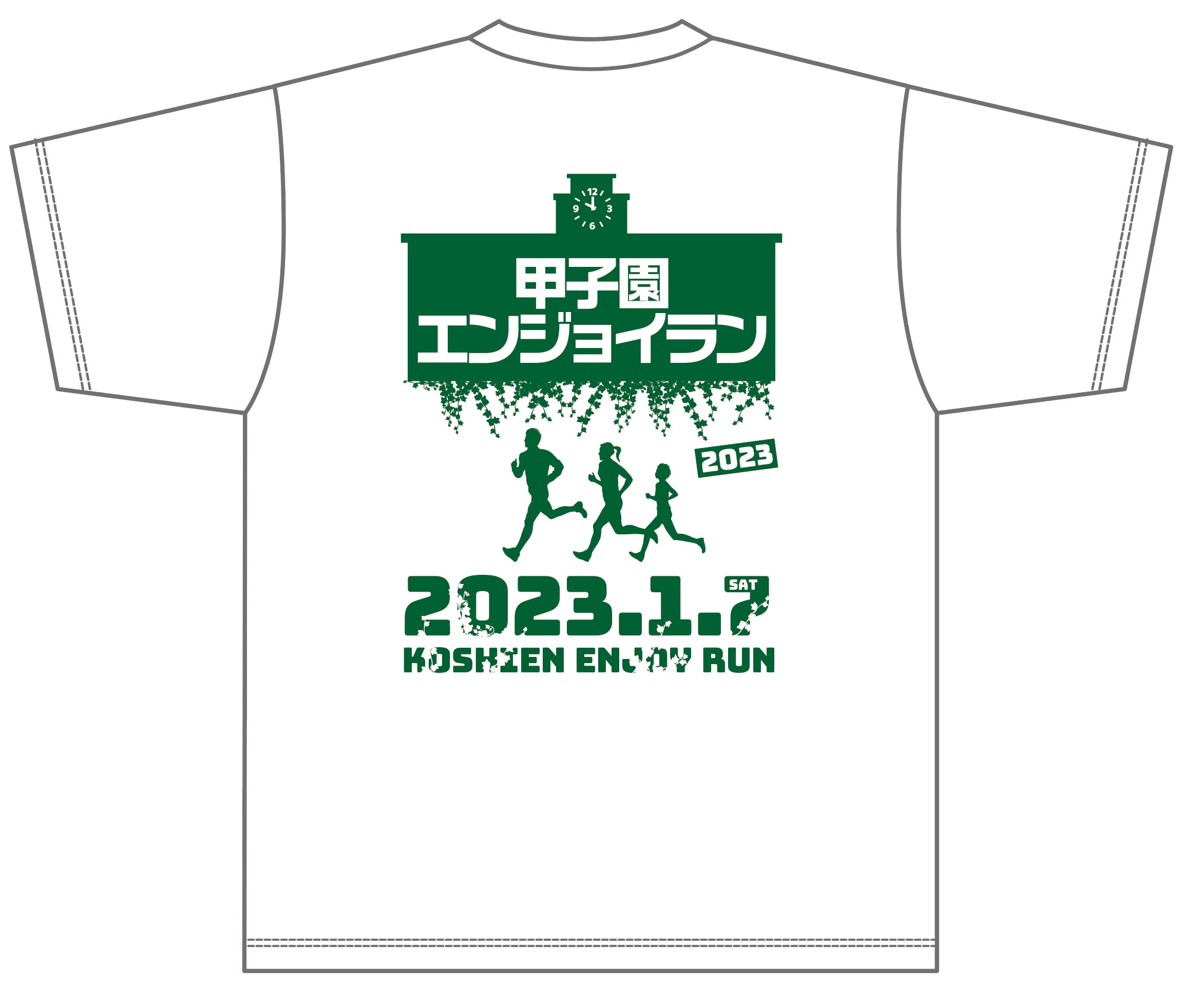 オプションで購入可能な公式Tシャツ(1枚1,5000円)