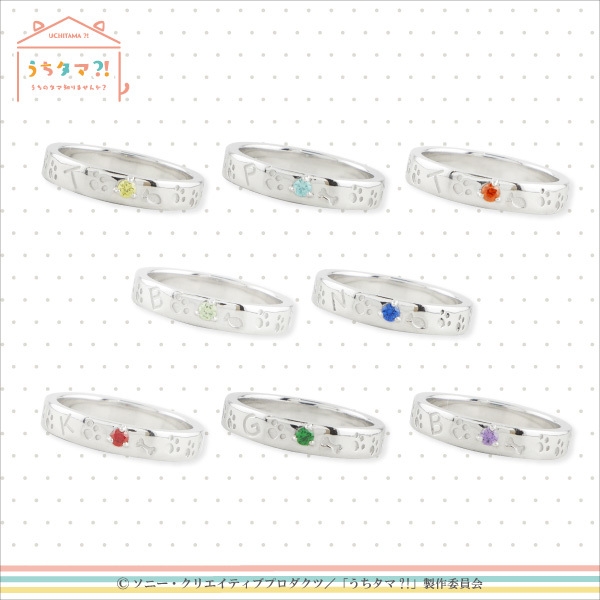 うちタマ?!リング