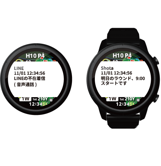 メッセージ通知