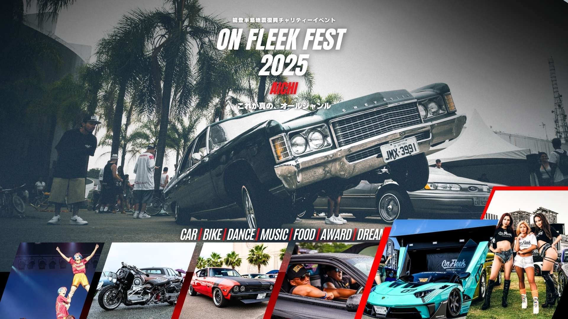 On Fleek FEST 2025 AICHI