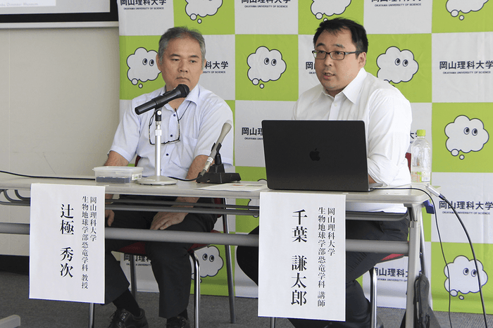 記者の質問に答える辻極教授（左）と千葉講師（右）