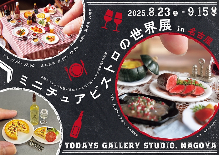 キービジュアル(横)