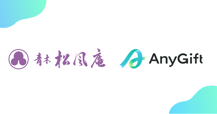 「青木松風庵オンラインショップ」にて、人気銘菓「月化粧」とともに、eギフトサービス『AnyGift』