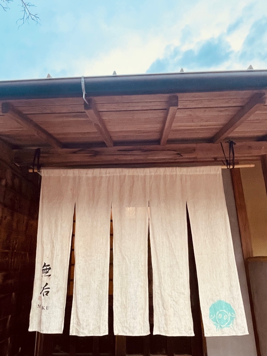 bistro yummy 外観 暖簾