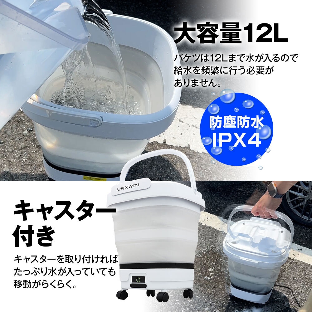 キャスター付き12L大容量タンク