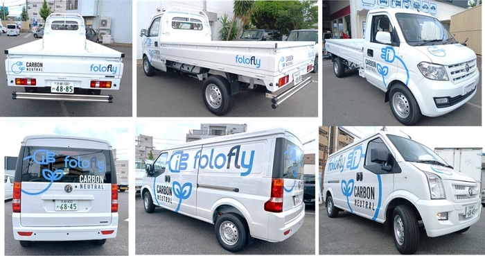 吉田商事レンタカー事業お問い合わせ先:075-602-1144