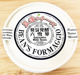 FOOD STYLE JAPAN 2025 ＜九州＞11/19～20マリンメッセ福岡に出展！